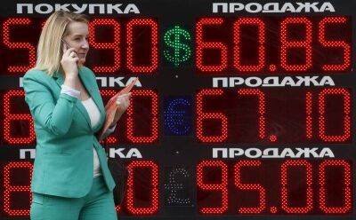 Владимир Путин - "Кредит Европа банк" закрыл сделку по покупке дочернего банка IKEA - smartmoney.one - Россия - Украина - Турция - Голландия - Reuters