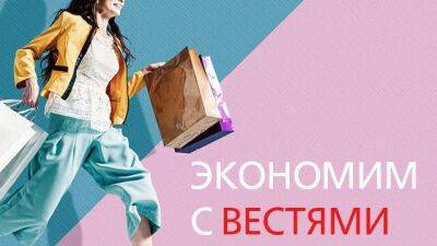 Сколько стоит рис в разных торговых сетях: "Вести" сравнили цены - vesty.co.il - Израиль