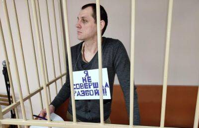 В Нелидово вынесен приговор по делу о разбое, фигурант которого жаловался на угрозы в свой адрес - afanasy.biz - Тверская обл.