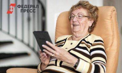 Социальные пенсии проиндексируют с 1 апреля: как изменятся доходы пенсионеров - smartmoney.one - Москва - Россия