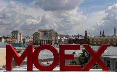 Объем торгов на Мосбирже достиг максимума за полгода - smartmoney.one - Reuters