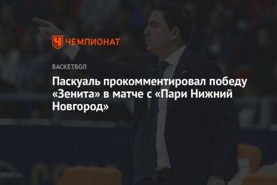 Хавьер Паскуаля - Томас Эртель - Паскуаль прокомментировал победу «Зенита» в матче с «Пари Нижний Новгород» - championat.com - Нижний Новгород - Греция