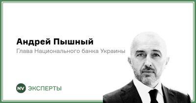 Андрей Пышный - Критический момент пройден? Что будет с экономикой Украины в ближайшее время - biz.nv.ua - Украина