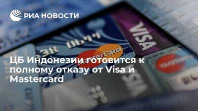 Джоко Видодо - ЦБ Индонезии заявил, что представит внутреннюю систему на смену Visa и Mastercard - smartmoney.one - Россия - США - Индонезия
