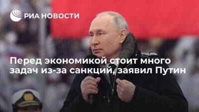 Владимир Путин - Путин: из-за санкций перед бизнесом и экономикой стоит много задач, включая импорт - smartmoney.one - Россия