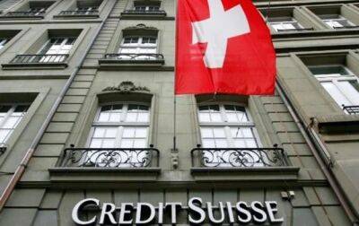 Ален Берсе - Швейцарский банк UBS купил Credit Suisse - minfin.com.ua - Украина - Швейцария
