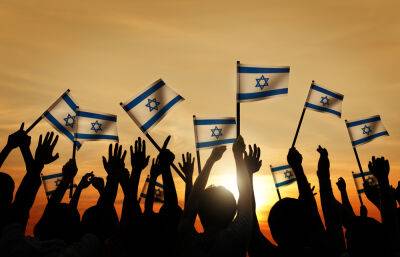 Израиль поднялся в рейтинге самых счастливых стран несмотря на политический кризис - isroe.co.il - Израиль - Финляндия - Дания - Исландия - Иерусалим