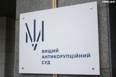 Экс-директору Госвнешинформа изменили обвинение, его дело закрыли - ru.slovoidilo.ua - Украина