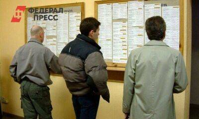 Виктор Лисицын - Центр занятости Петербурга смог трудоустроить в 2022 году половину состоявших на учете безработных - smartmoney.one - Санкт-Петербург