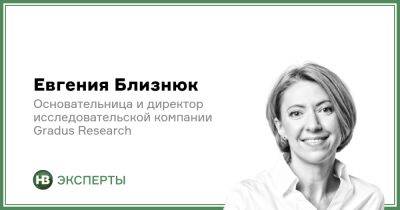 Украинский - Украинский потребитель сильно изменился за время войны: Как понять его потребности - biz.nv.ua - Украина
