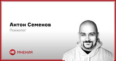 Что угодно, только не это. Почему дети бунтуют - nv.ua - Украина