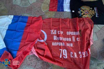 Сотрудник одесского коммунального предприятия работал на россию - odessa-life.od.ua - Россия - Украина - Одесса
