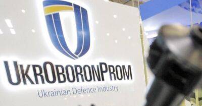 Денис Шмыгаль - Больше не госконцерн: Кабмин превратил "Укроборонпром" в акционерное общество - focus.ua - Россия - Украина