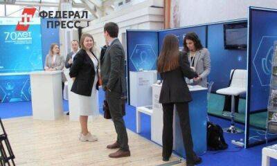 В Нижневартовске открылся форум «Нефтяная столица» - smartmoney.one - Россия - Югра - Нижневартовск