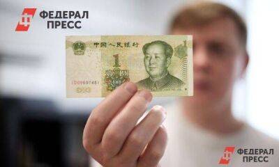 Владимир Владимирович Путин - Ольга Юшкова - Аналитики назвали самую подходящую валюту для сохранения накоплений - smartmoney.one - Москва - Россия - Китай