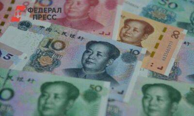 Евгений Коган - Экономист объяснил, как вложить рубли в юани, чтобы получать доход - smartmoney.one - Москва - Россия
