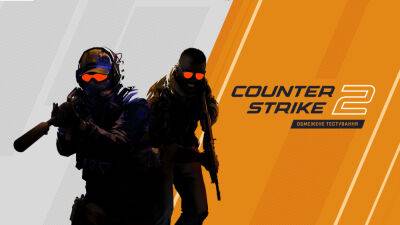 Valve анонсировала Counter-Strike 2 на Source 2 — бета-тест стартует уже сегодня, релиз запланирован на лето 2023 года - itc.ua - Украина
