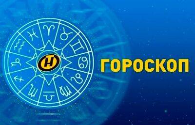 Гороскоп на 23 марта: Тельцам надо сохранять позитив, у Дев может возникнуть много спорных ситуаций, а Весом стоит быть более настойчивыми - ont.by - Белоруссия