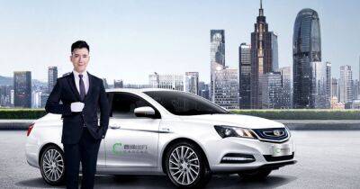 Geely запускают новый автомобильный бренд: первые подробности - focus.ua - Китай - Украина