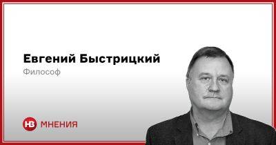 Андрей Медведев - Оксен Лисовой - Философия нас предупреждала о войне 20 лет назад - nv.ua - Украина - Україна
