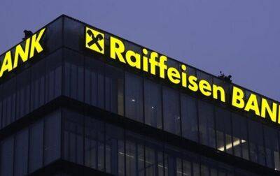 Банк Raiffeisen внесли в список спонсоров войны - korrespondent.net - Австрия - Россия - Украина - ДНР - ЛНР