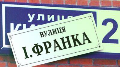 Виталий Кличко - Долой Толстого и Гагарина: в Киеве дерусифицировали улицы и площади - pravda.com.ua - Россия - Киев