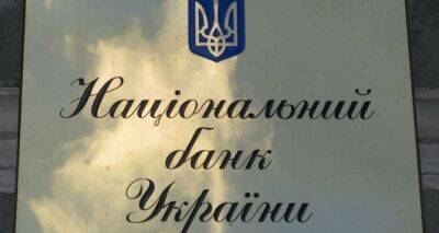 Андрей Пышный - В Нацбанке Украины сделали заявление о снятии валютных ограничений - cxid.info - Украина