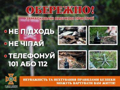 Погиб на месте: на Харьковщине на взрывоопасном предмете подорвался мужчина - objectiv.tv - Харьковская обл. - Гсчс