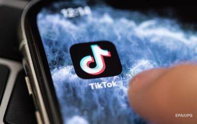 Франция запретила госслужащим пользоваться TikTok и Netflix - korrespondent.net - США - Украина - Англия - Франция - Запрет