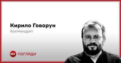 Что Вселенский патриарх предлагает РПЦ и как восстановить статус-кво Киево-Печерской лавры - nv.ua - Украина