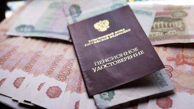 Названы плюсы и минусы негосударственных пенсионных фондов - smartmoney.one - Россия