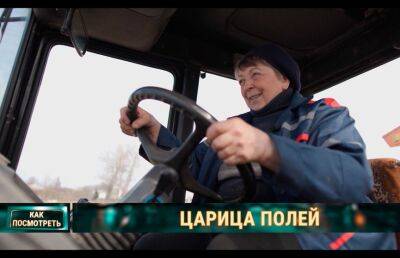Марк Бернес - Потомственная трактористка, которая полвека с песней выезжает на своем железном коне – в рубрике «Хорошие люди» - ont.by - Белоруссия