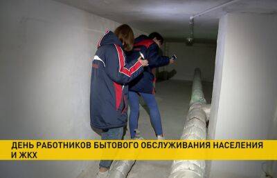 Александр Лукашенко - Работники бытового обслуживания населения и ЖКХ отмечают профессиональный праздник - ont.by - Белоруссия - Минск