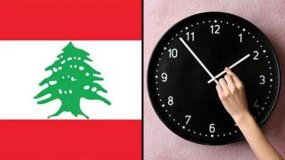 Наджиб Микати - Хаос в Ливане: христиане и мусульмане спорят из-за перехода на летнее время - vesty.co.il - Израиль - Ливан