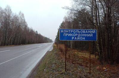 Что будет за незаконное пересечение границы - apostrophe.ua - Украина