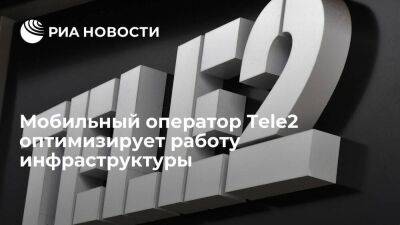 Tele2 оптимизирует работу инфраструктуры за счет увеличения высоты подвеса антенн - smartmoney.one - Москва - Россия - Финляндия - Байкал