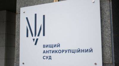 9,1 млн грн ущерба: подозреваемого организатора арестовали - ru.slovoidilo.ua - Украина - Полтава