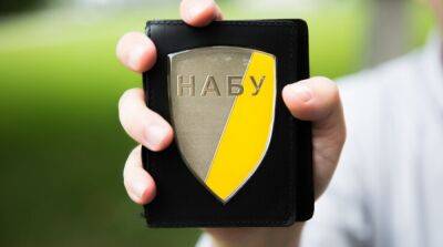 НАБУ завершило расследовать дело о детсаде под Киевом - ru.slovoidilo.ua - Украина - Киев - Киевская обл.