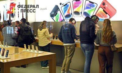 iPhone 15 выйдет без одной важной детали - smartmoney.one - Москва - США - Франция