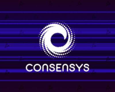 Разработчики ConsenSys открыли доступ к тестнету zkEVM - forklog.com