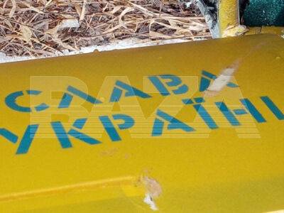 В новой москве упал беспилотник с надписью "Слава Украине" - Baza - unn.com.ua - Москва - Россия - Украина - Киев