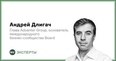 Украина после победы: Новые сервисные бизнес-модели - biz.nv.ua - Украина