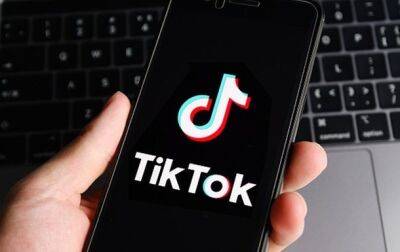 TikTok мешает Норвегии производить боеприпасы для Украины - СМИ - korrespondent.net - Норвегия - Россия - США - Украина - Англия - Франция