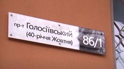 Переименование улиц, сел, городов: что нужно делать населению с паспортами, документами на квартиры, дома, земельные паи - ukrainianwall.com - Украина