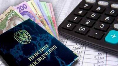 Повышение пенсий в Украине - когда будут индексации до конца 2023 года - apostrophe.ua - Украина