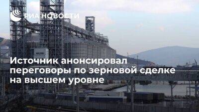 Владимир Путин - Тайип Эрдоган - Переговоры по продлению зерновой сделки пройдут на высшем уровне - smartmoney.one - Россия - Украина - Турция