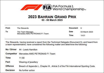 Льюис Хэмилтон - Хэмилтон не будет оштрафован за ношение украшений - f1news.ru - Бахрейн