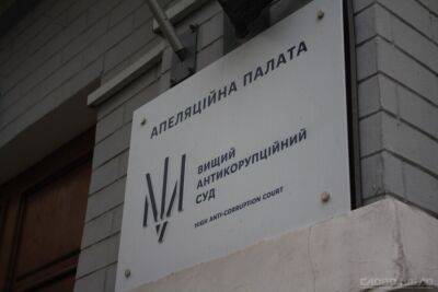 Приговор судье Киевского ОАС Брагиной: апелляция готова рассмотреть жалобу - ru.slovoidilo.ua - Украина - Киев