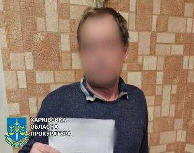 В Харькове разоблачили пропагандиста: даже под обстрелами отрицал агрессию РФ - objectiv.tv - Россия - Украина - Харьков