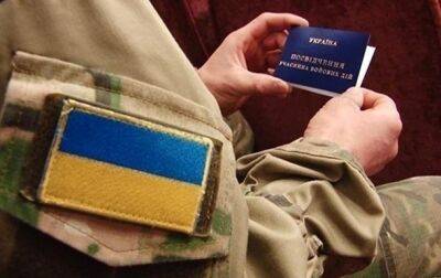 Егор Чернев - Гоняют из кабинета в кабинет: когда упростят получение ветеранского статуса - korrespondent.net - Украина